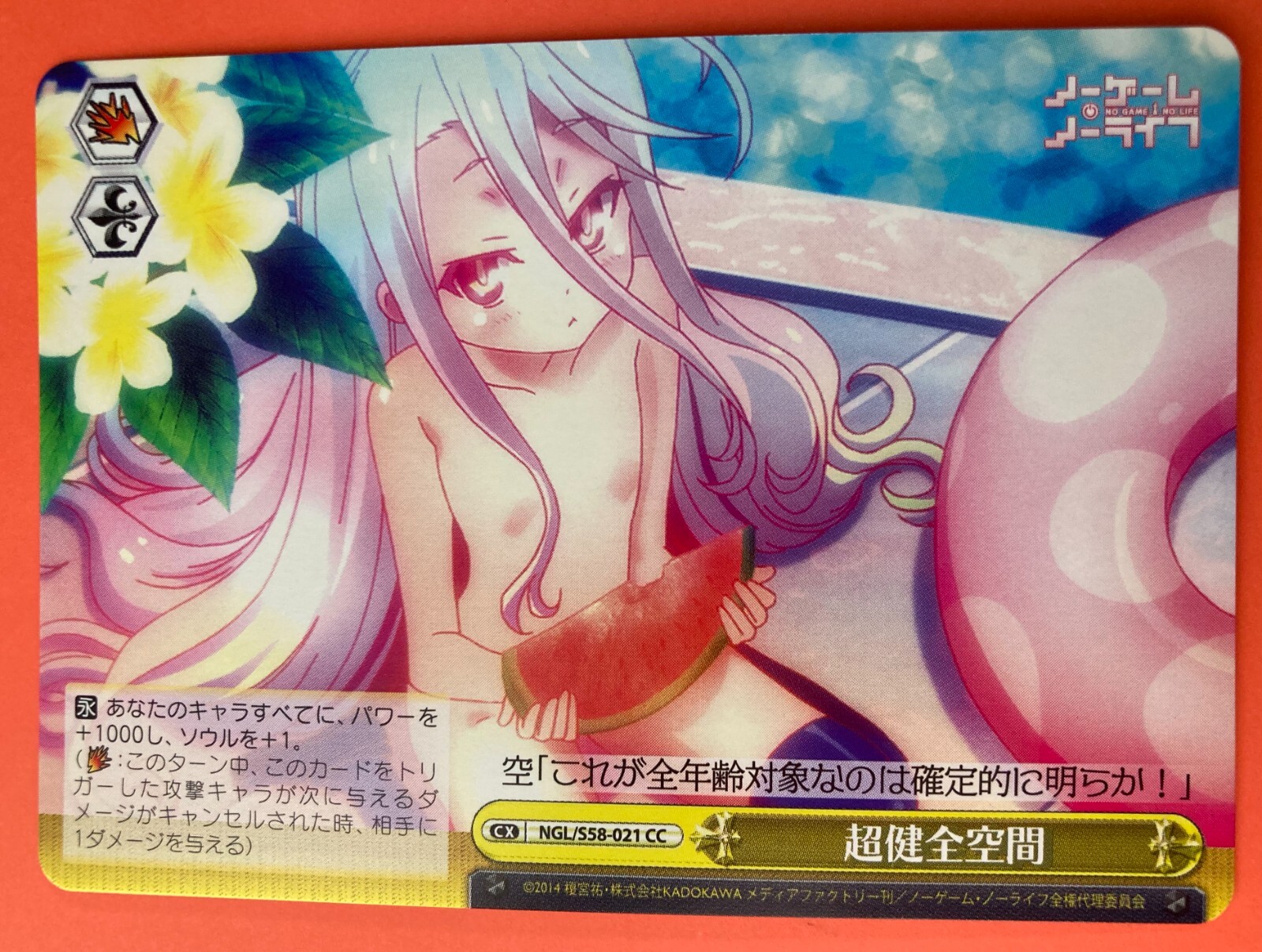 Weiss Schwarz NGL/S58-021 U NO GAME NO LIFE Card Shiro Anime japanese | eBay