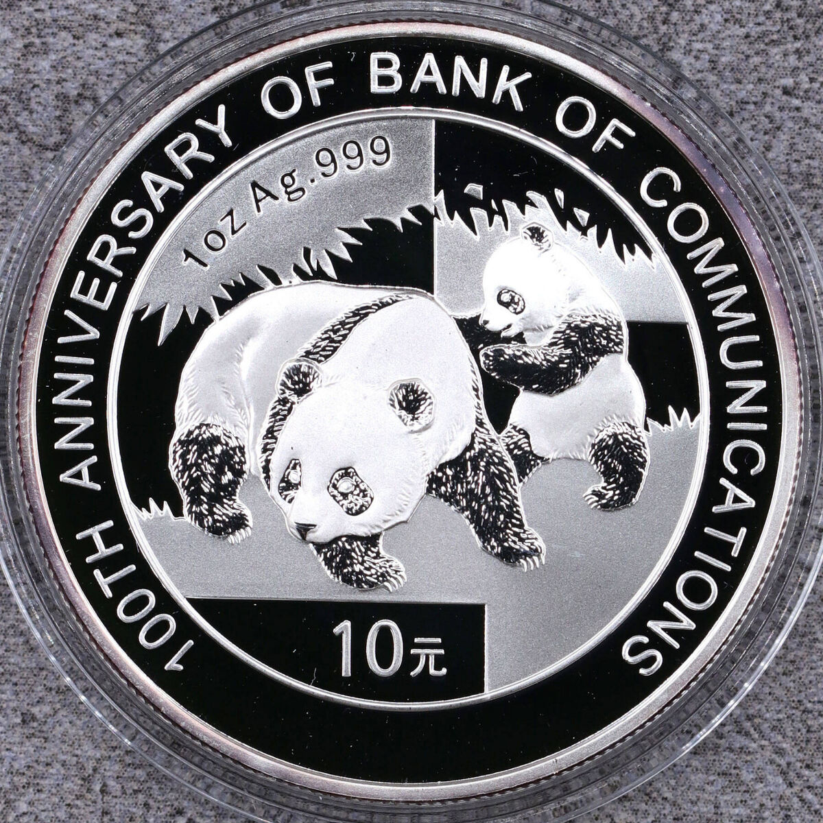 2008 China 1oz Silver Panda Coin - Bank of Communications 2008 China 1oz Silver Panda Coin - Bank of Communications