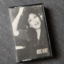 B- Jenny              Cassette Japan