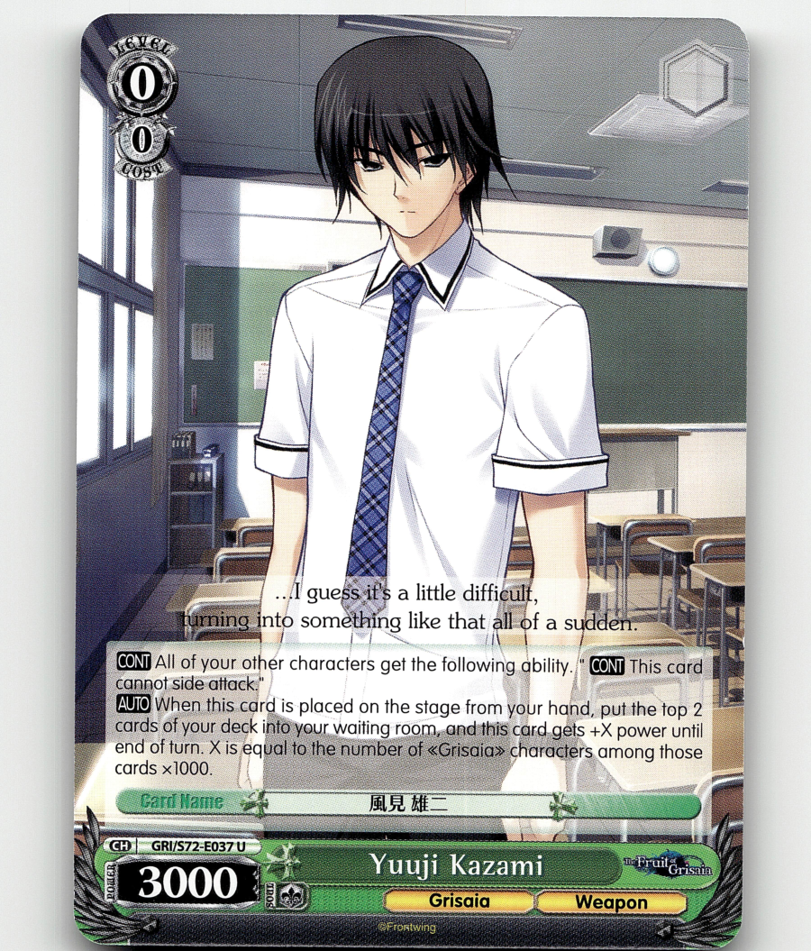 Weiss Schwarz Yuuji Kazami The Fruit of Grisaia UC | eBay