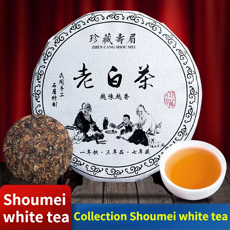 老白茶2009年産 350g （福鼎白茶2009的價格推薦- 2024年7月