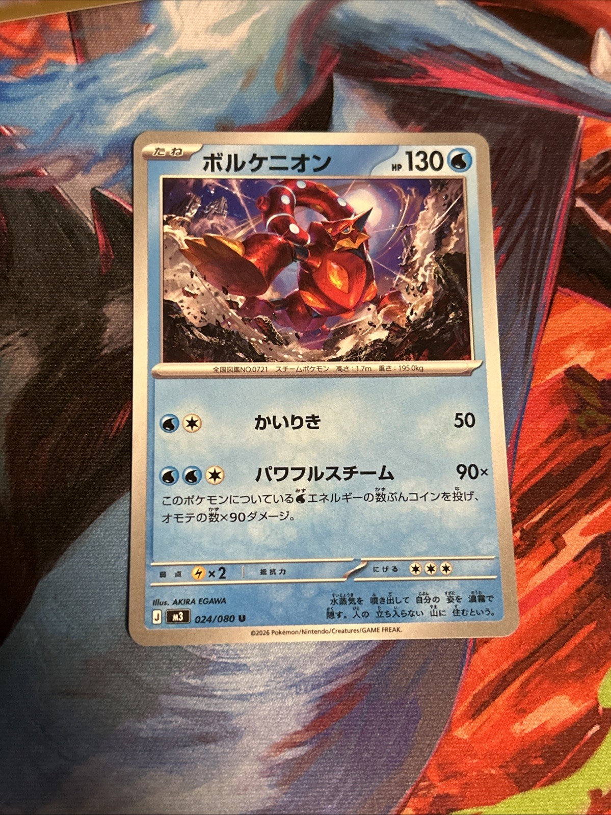 Nihil Zero Volcanion Uncommon 024/080 Japanese Card NM
