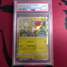 Pikachu #227/SM-P Prices | Pokemon Japanese Promo | Pokemon Cards