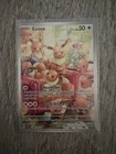Eevee Twilight Masquerade Illustration Rare Collectible Card 188/167