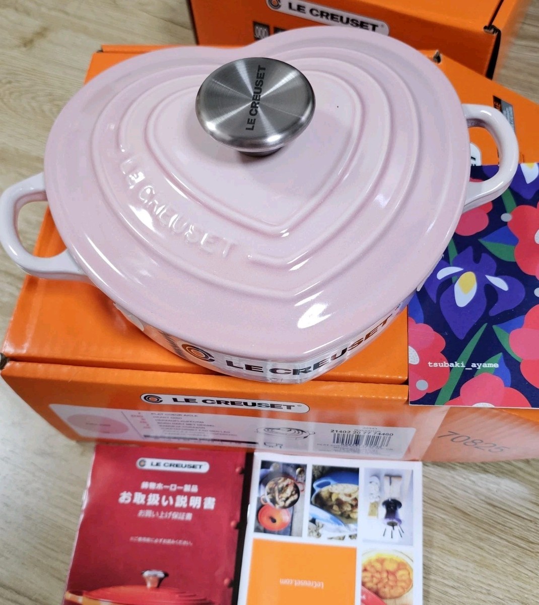 Le Creuset Cast Iron Shallow D'amour Dish With Lid Shell Pink