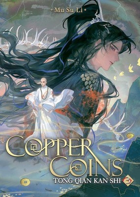 Copper Coins: Tong Qian Kan Shi (Novel) Vol. 3 | Mu Su Li | englisch