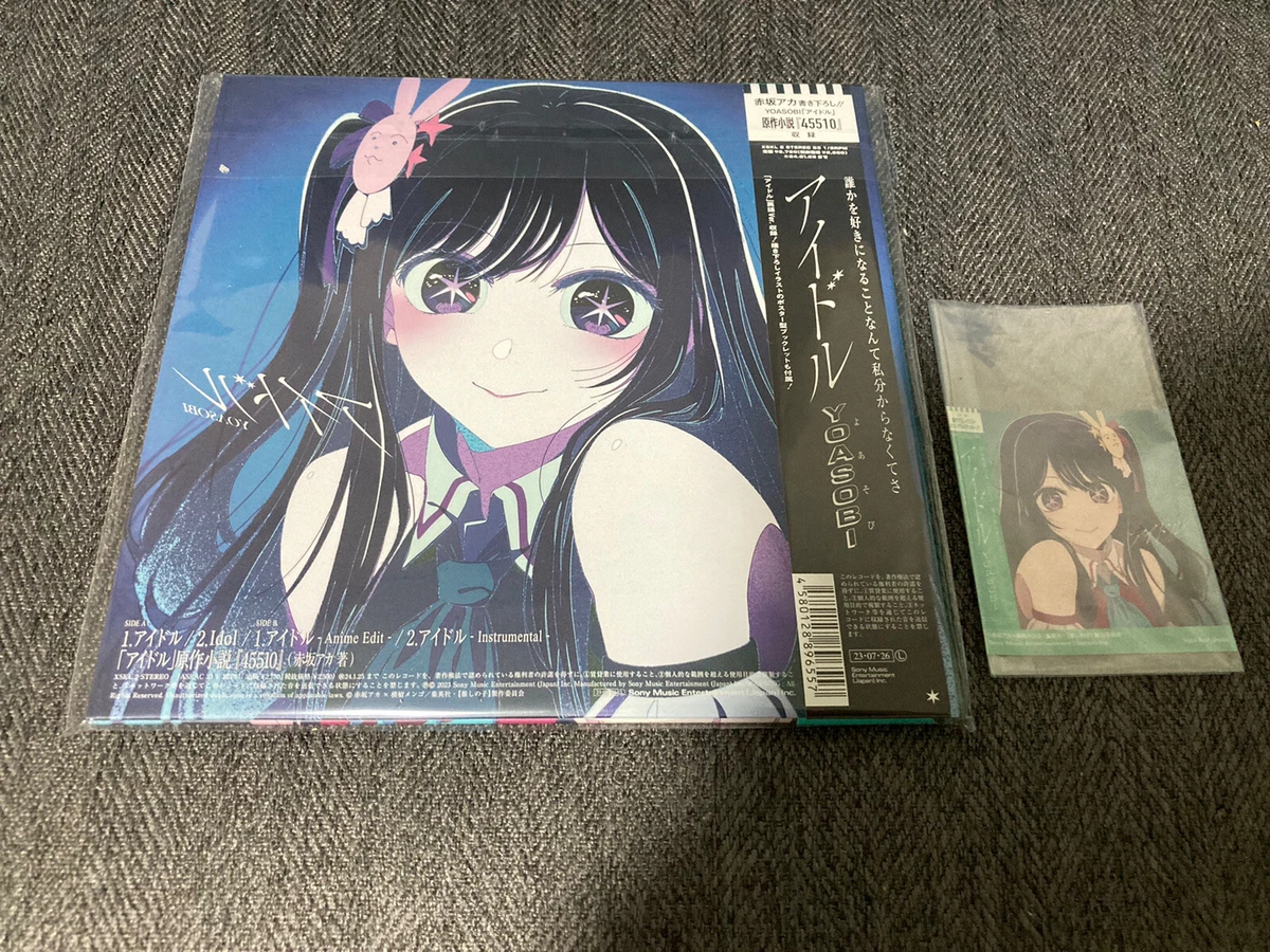 YOASOBI - Idol 7 Vinyl (from Oshi no Ko)