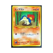 Cyndaquil No. 155 Neo Destiny JAPANESE Vintage WOTC Pokemon Cards Near Mint NM