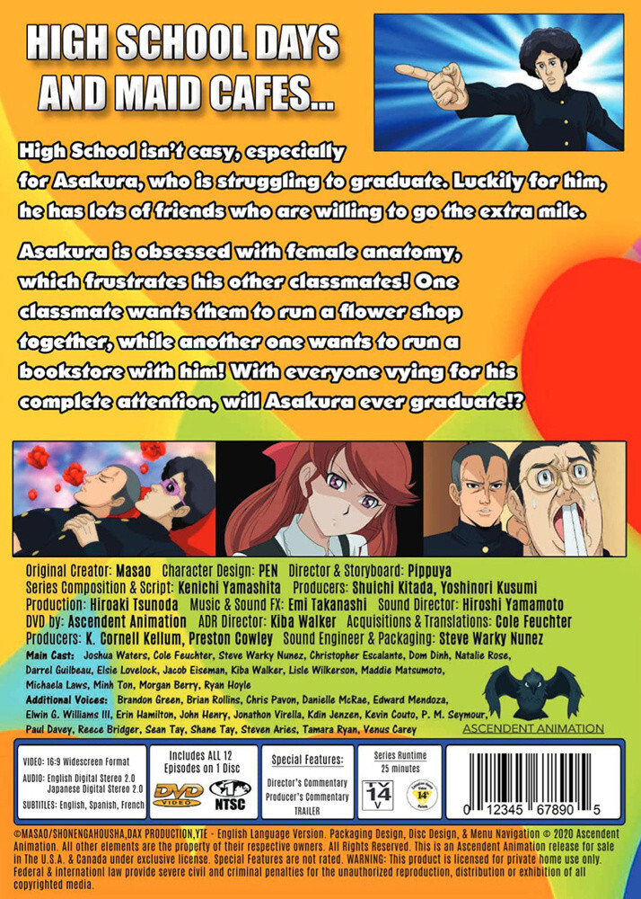 さらば夏の日 スペシャルコレクターズセットDVD CD付 さらば夏の日