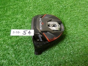 Bois de Parcours TaylorMade Stealth 2 HD : Achat TaylorMade Stealth 2 HD au meilleur prix