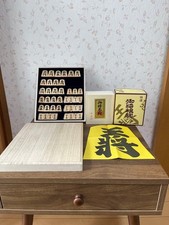 Tendo Specialty Shogi Set Boxwood Black Carved