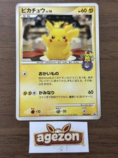 Pikachu - 098/DP-P 098/DP-P DP-P Promotional Cards Regular