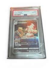 Booster Pack Prices | Pokemon POP Series 9 | Pokemon Cards