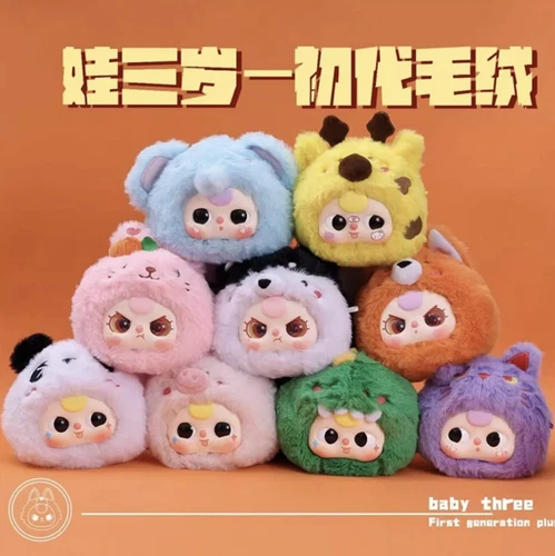 HOT Baby Three First Generation Plush Doll Confirmed Figures Action Kawaii Gift - Picture 2 of 37
