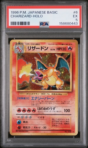 1996 Pokemon Expansion Pack JP 006 Charizard Holo PSA 5 158680443