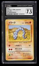 1996 Pokemon Base Set Onix CGC 7.5 Japanese #095 No Rarity Symbol
