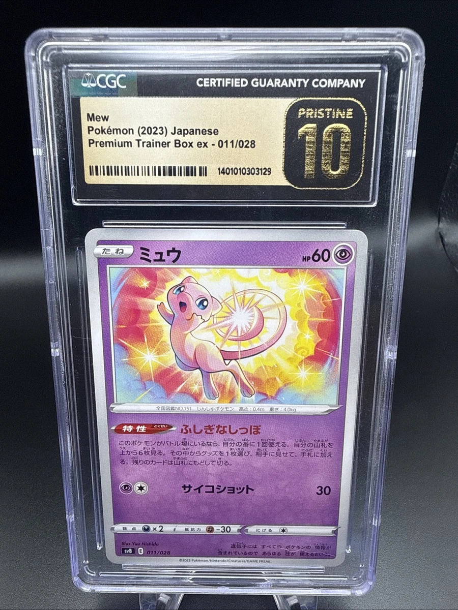 25+ Sv: Premium Trainer Box Ex Pokémon TCG Cards for sale