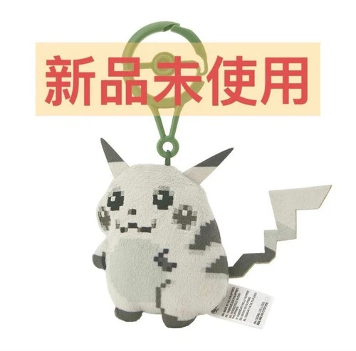 Pikachu mascot Beginning Pikachu Pokemon Center 30th anniversary limited