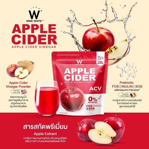 2x100g Wink Aceto di Sidro di Mele Bianco Prebiotico Senza Zucchero, Controlla Peso da US - Foto 5 di 9