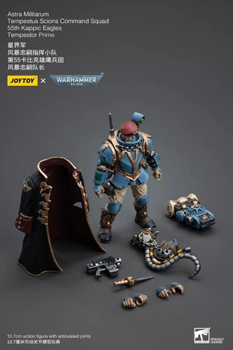 JOYTOY Warhammer 40k Tempestus Scions Command Squad Tempestor Prime 1/18 Figure - Picture 3 of 9