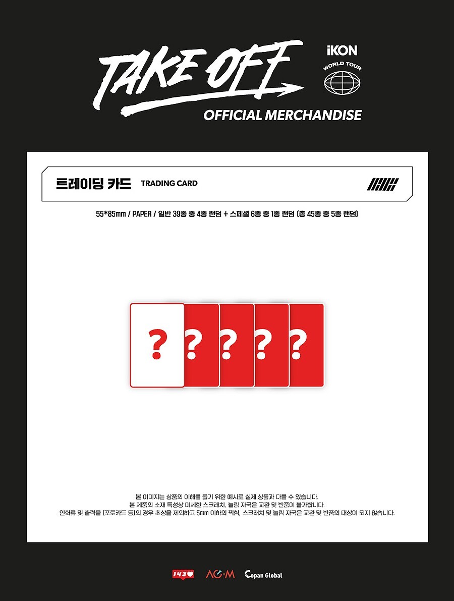 IKON 2023 iKON WORLD TOUR TAKE OFF TRADING CARD /5 Card Tracking