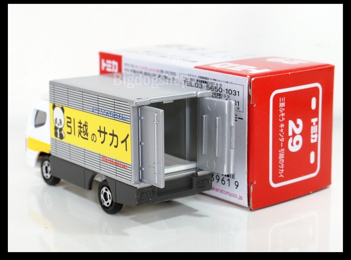 新品未開封　2017 Special Tomica スノースノー　3点セット Vehicles that have a sense of history☆Tomica Tomica Gift