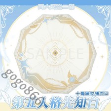 Identity   Seer Umbrella Bumbershoot Brolly Rainshade Triple Folding Umbrella