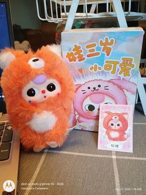 Baby Three Animal Party Series Plush Blind Box V3 Confirmed Figures Authentic !