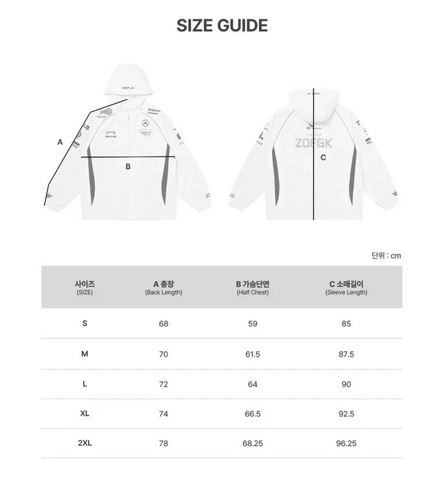 NEW - T1 2024 Uniform World Champions Jacket White Marking ZOFGK 5