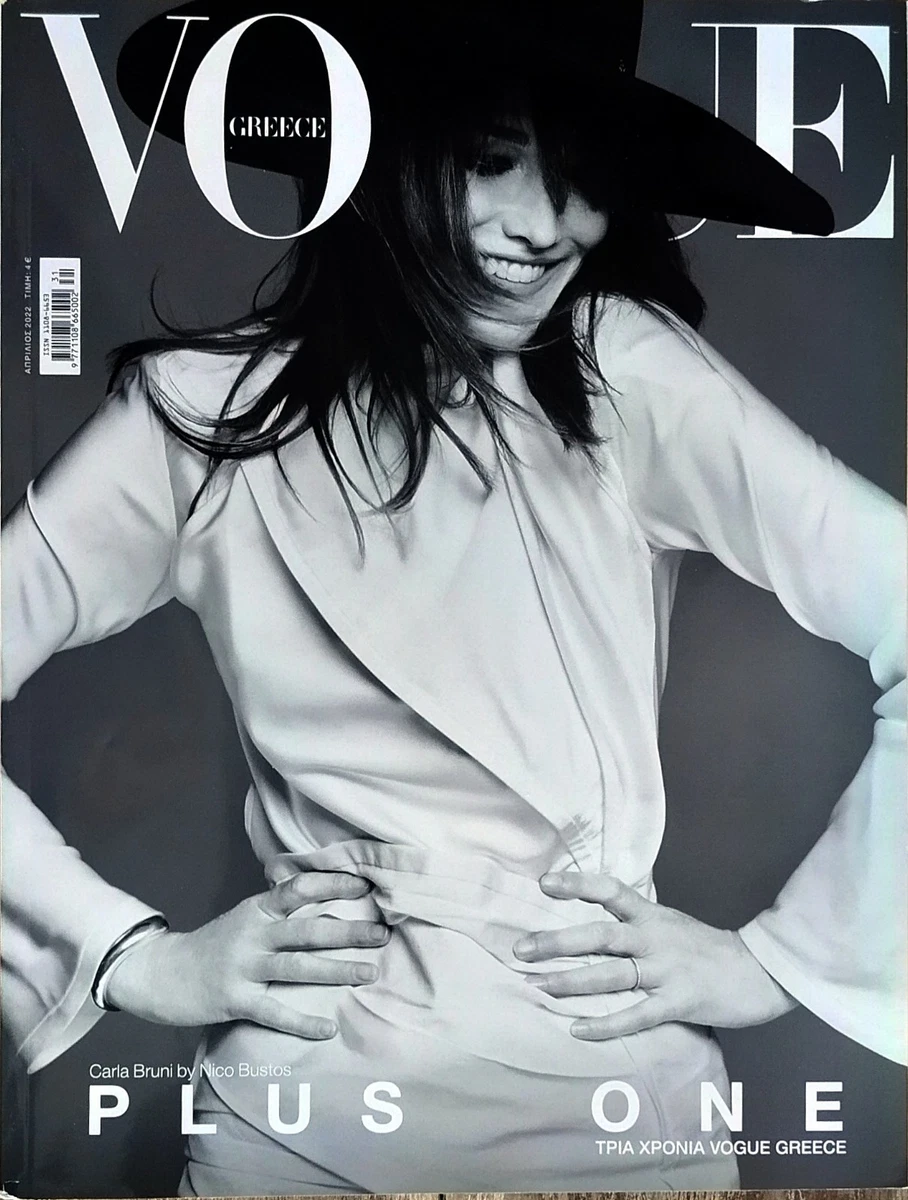 Vogue Magazines in Greek for sale | eBay UK