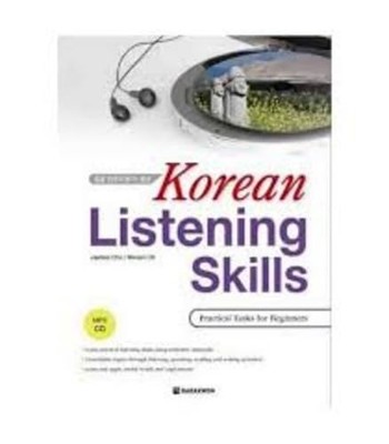 Korean Listening Skills: Practical Tasks for Beginners (Korean edition)