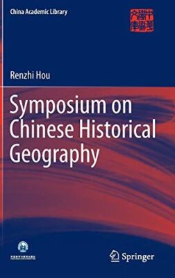 Symposium on Chinese Historical Geography (China Academic (2014)