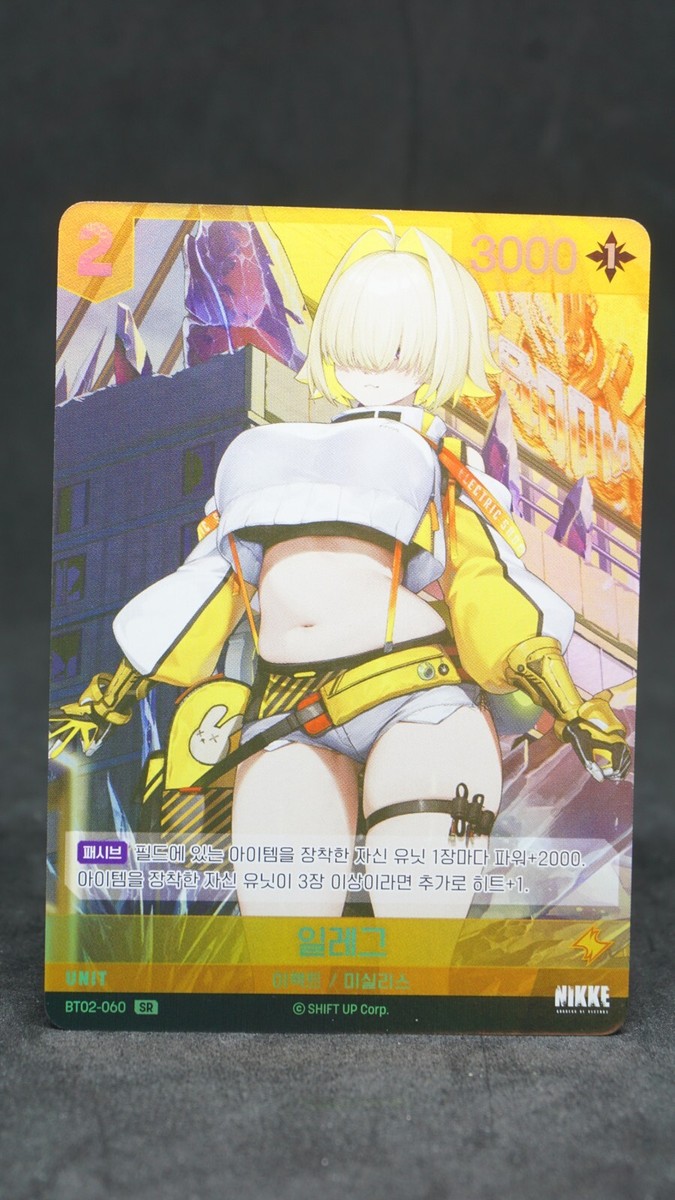 韓国 NIKKE NIVEL ARENA クラウン SPL 、SPRセット 韓国 NIKKE NIVEL ARENA クラウン SPL 、SPRセット