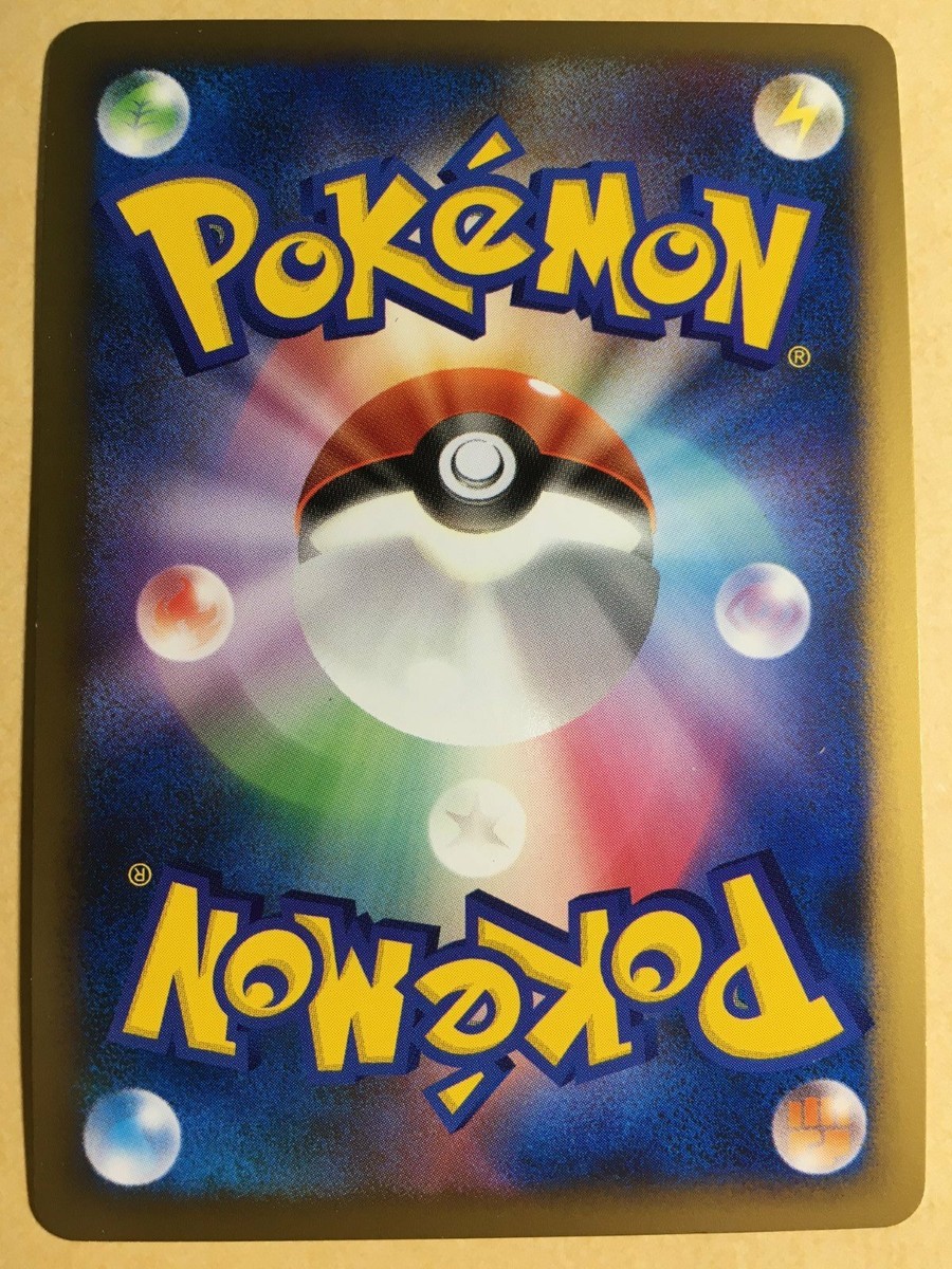 Espeon Pokemon 2010 Holo L2 Undaunted 1st ED Japanese 024/080 EX+