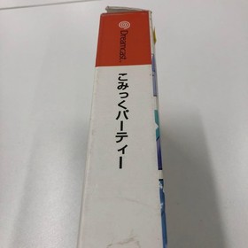 No1662 Dreamcast Comic Party Japan c2