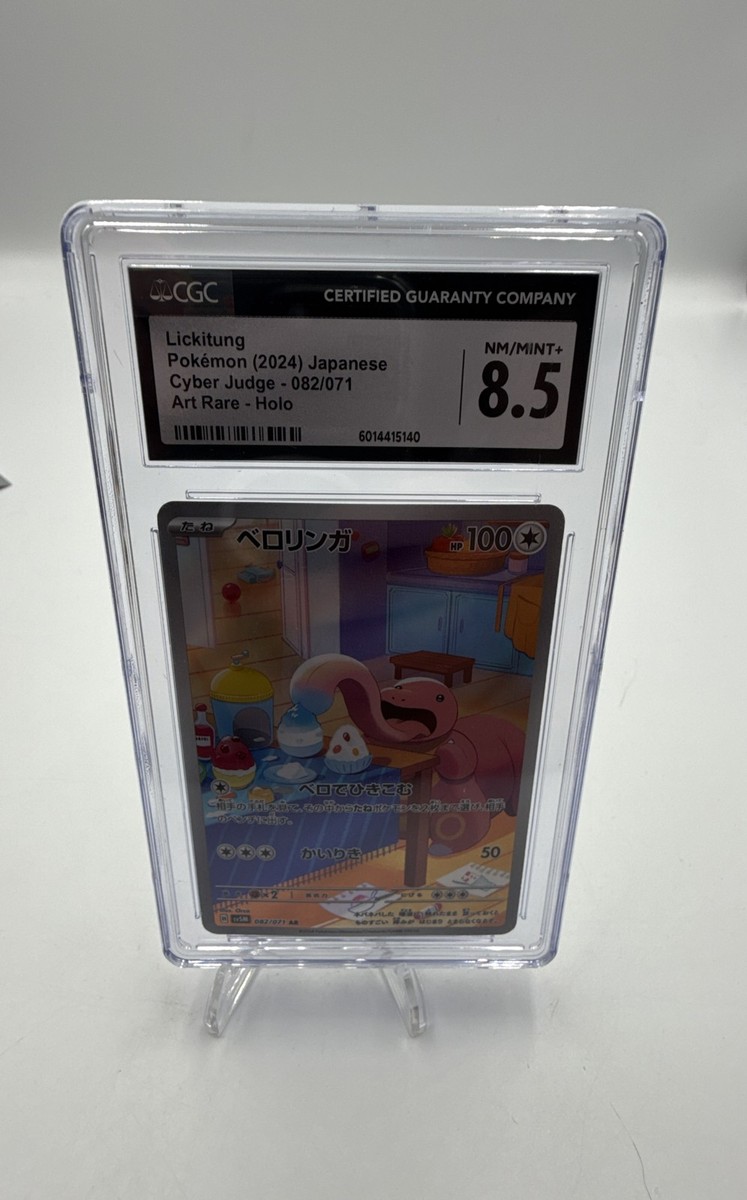 Lickitung 082/071 Sv5m: Cyber Judge Holo (Japanese) for sale