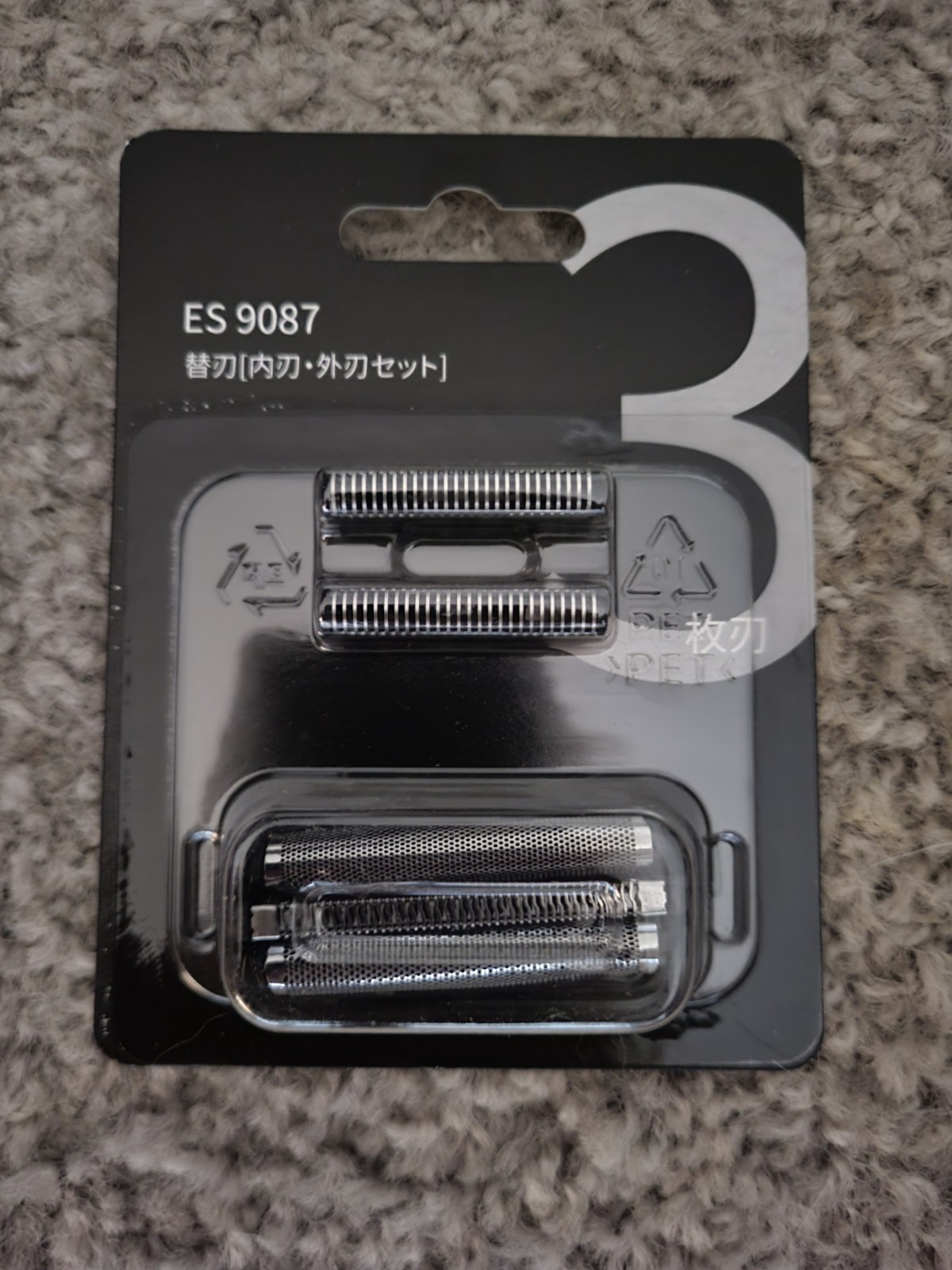 Replacement Inner Cutter & Foil For Panasonic  Es9087 - Fast Shipping