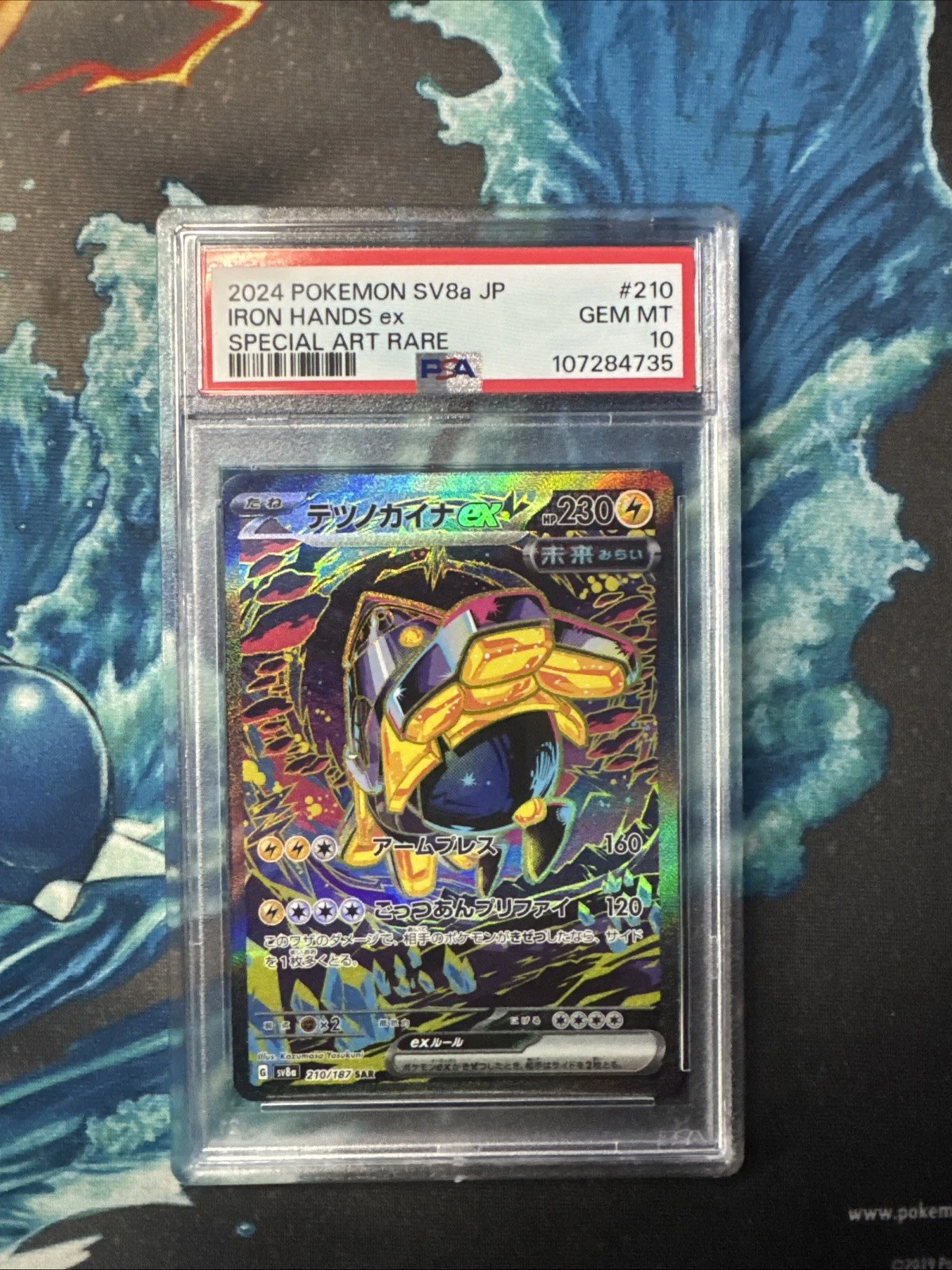 eBay