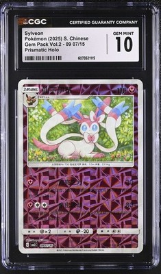 CGC 10 Sylveon Prismatic Holo 0907/15 Gem Pack Vol.2 ccb2 Pokemon