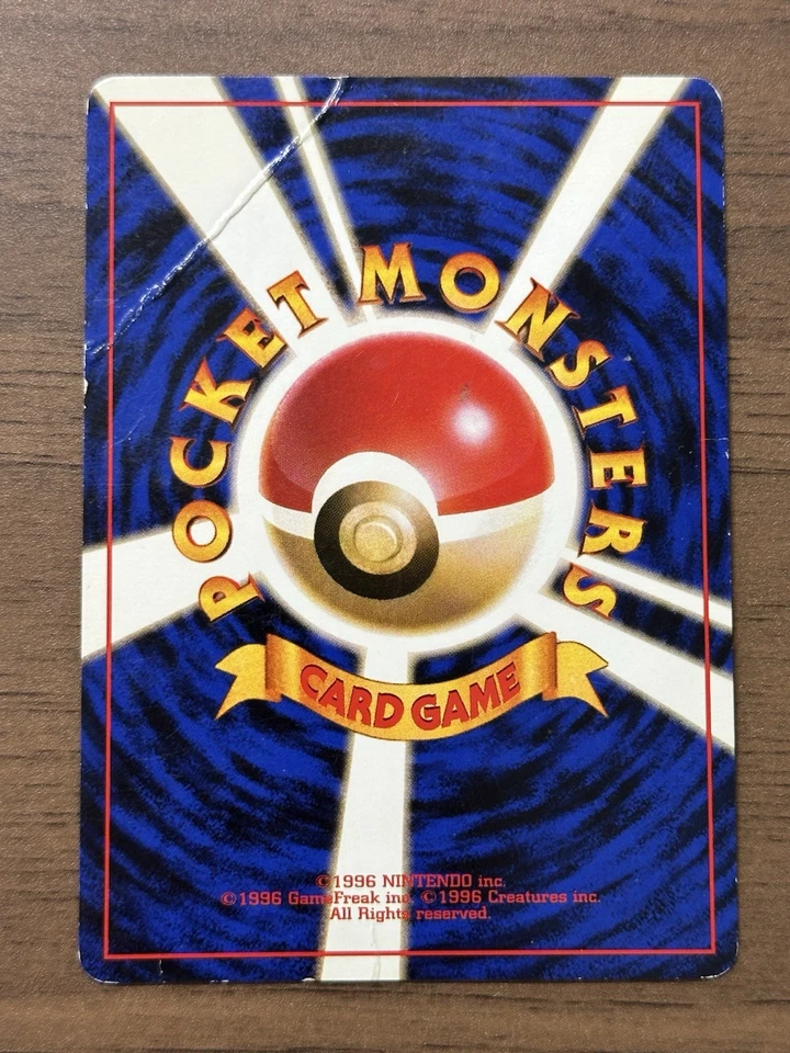 Dragonite No.149 GB Game Boy Promo 1998 Pokemon card Japanese 524 - Image 2 of 4