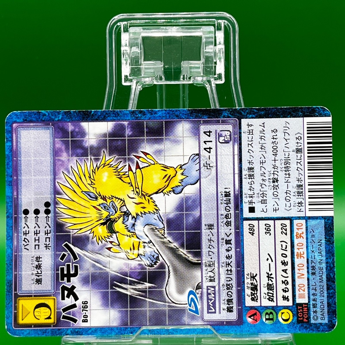 BANDAI シャドウバース ペアモン Bo-807 トレーディングカード Hanumon Bo-766 Digimon Adventure Digital Monster Card TCG Japanese