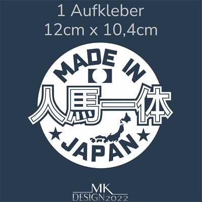 Made in Japan Aufkleber Auto Rising Sun Flagge JDM Drift Nippon Tuning 12cm Weiß