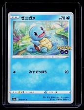 S10b: Pokemon GO #015/071 Squirtle P53
