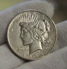 1934 S US Peace Silver Dollar $1 XF+ (Cleaned)