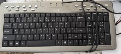 Arabisch Tastatur,  Keyboard für PC/ Laptop - USB