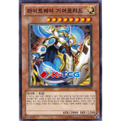 yugioh lightray cards Yu-Gi-Oh! - Grepher (GAOV-EN084) - Galactic Overlord - Unlimited Edition player and collector. Lightray | Yu-Gi-Oh! Wiki |