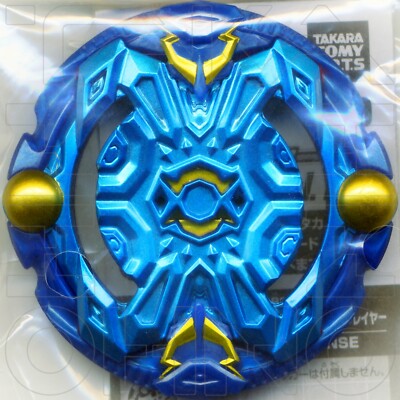 latest beyblade
