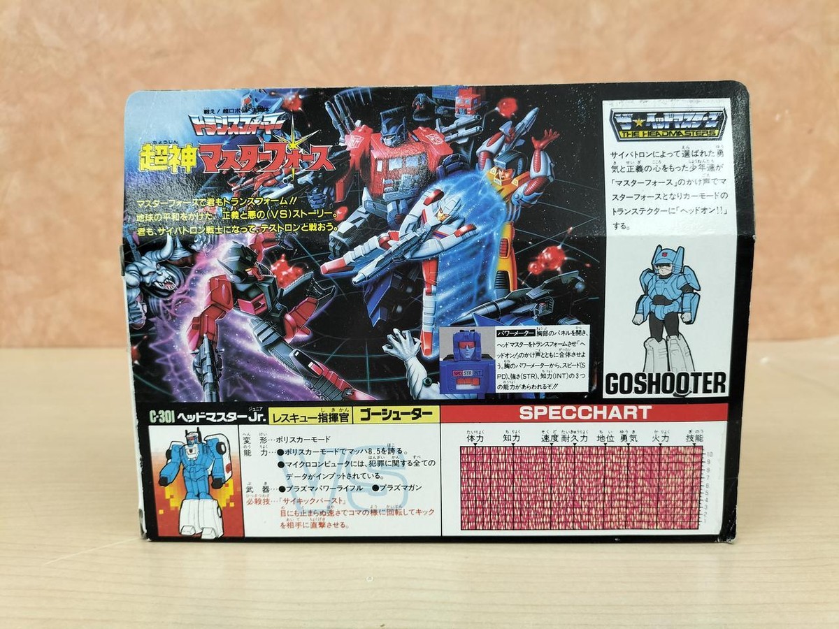 C-301 トランスフォーマー ヘッドマスターJr ゴーシューター 旧タカラ 