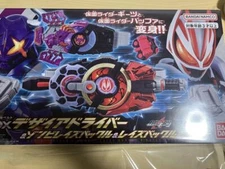 DX Desire Driver Zombie Raise Buckle Holder Tycoon Core ID Kamen Rider Geats