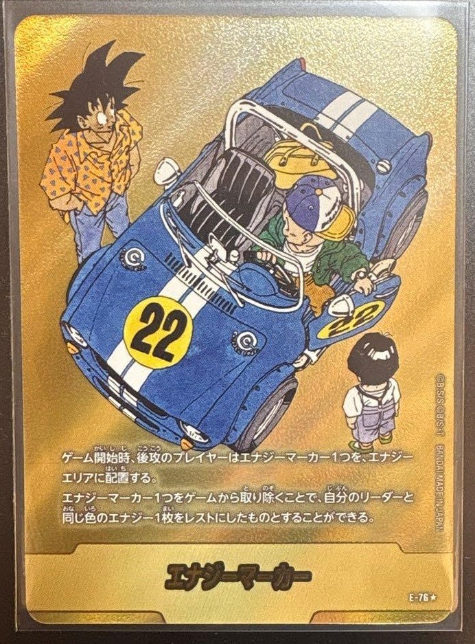 Dragon Ball Fusion World Energy Marker Gold E-76 Japanese SB02